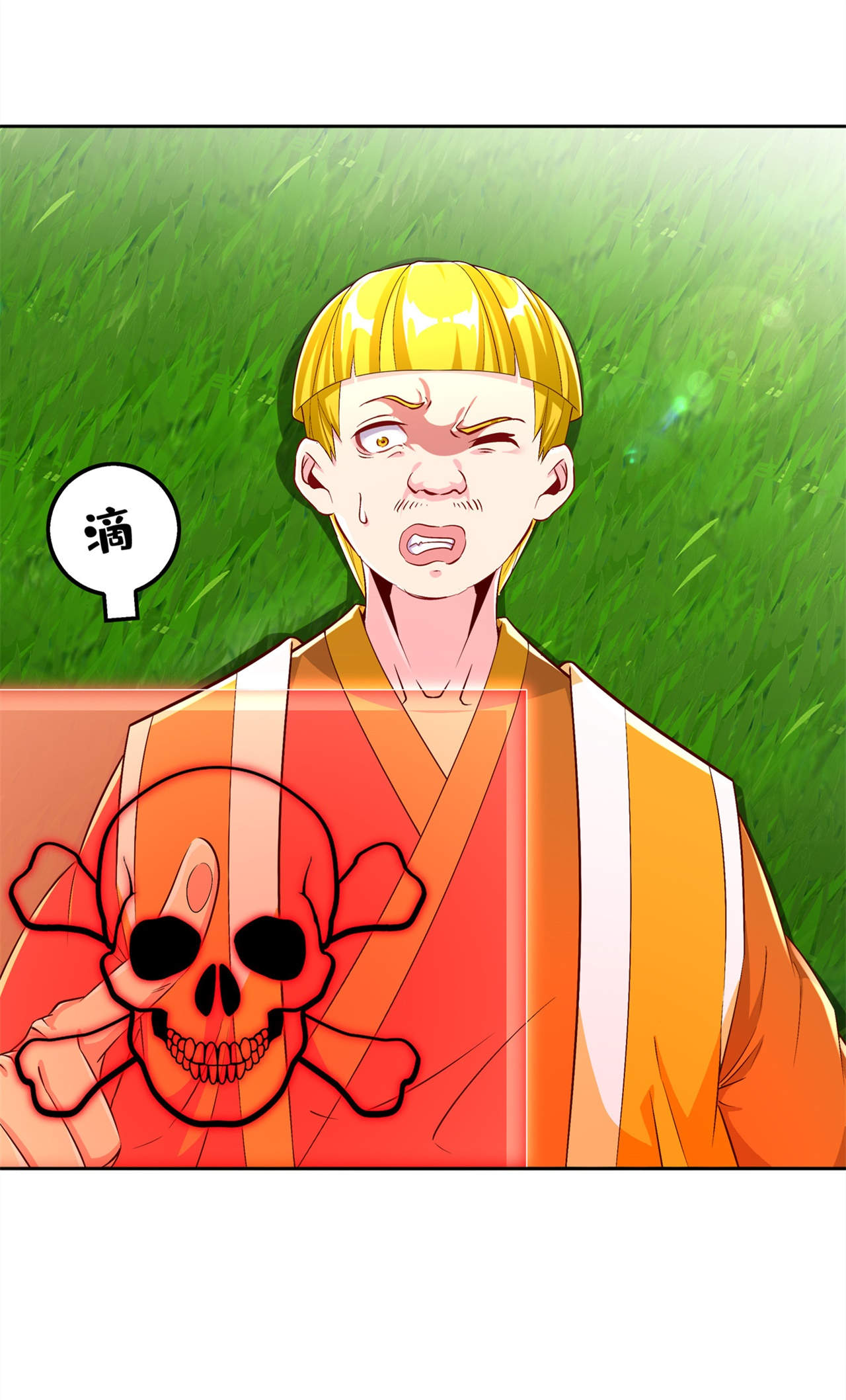 第48章：精神与你同在18