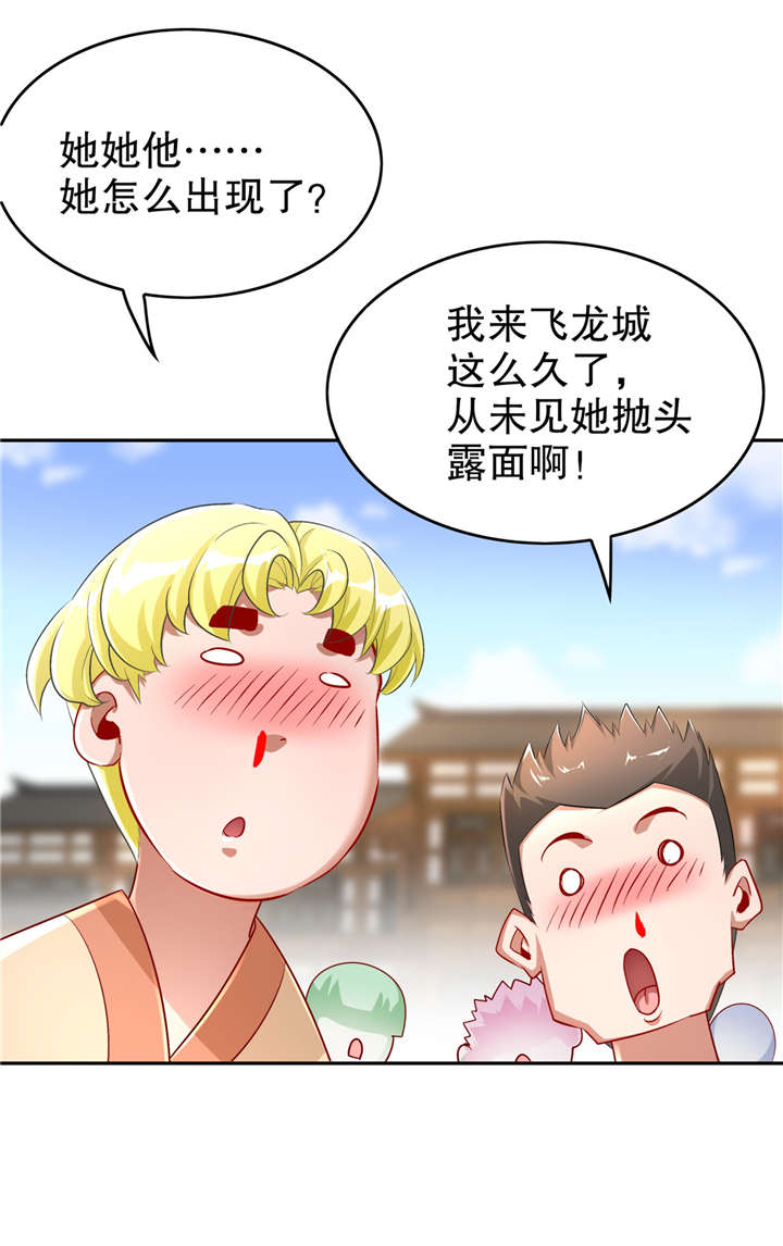 第57章：风林火山大当家22