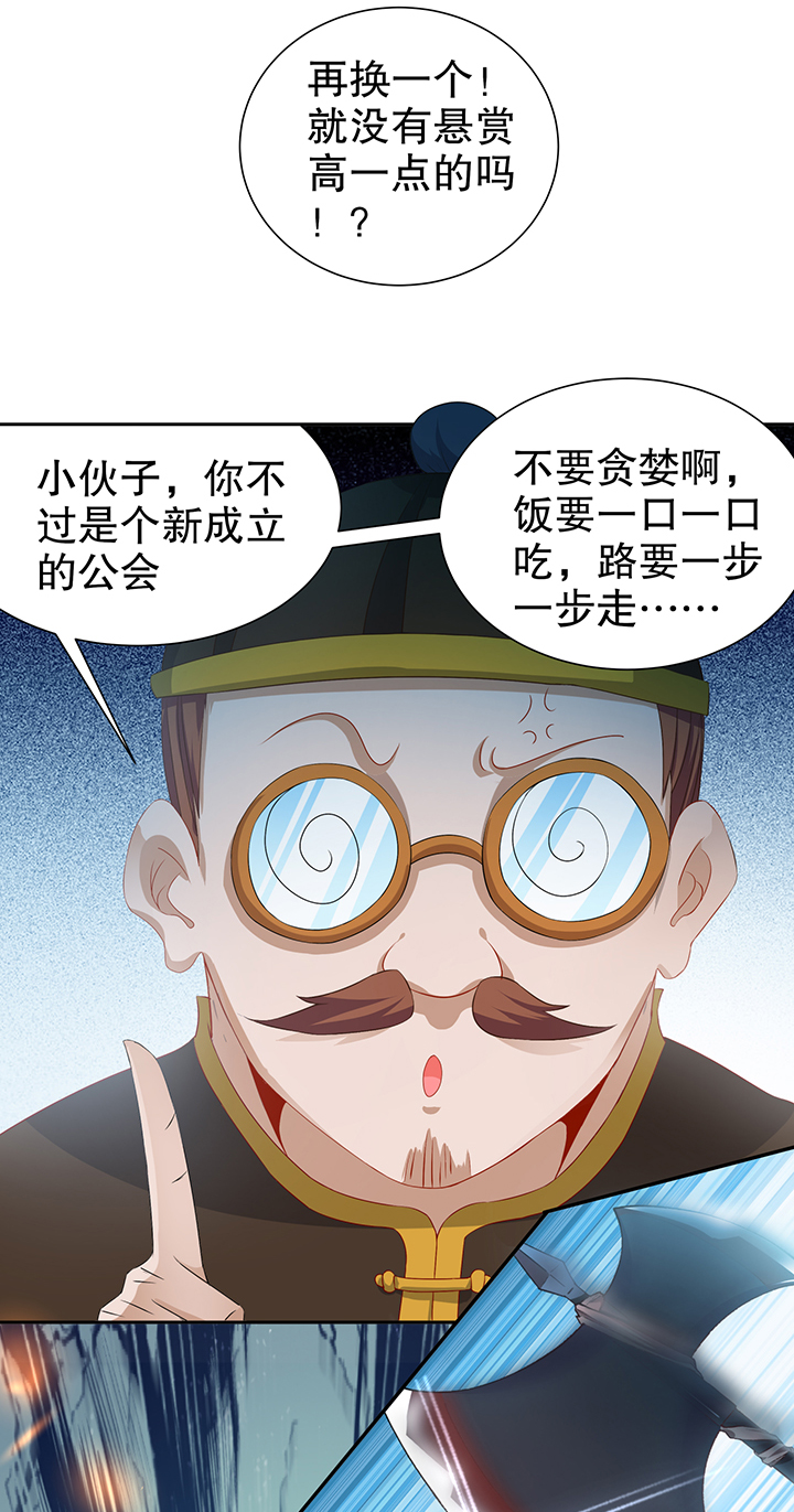 第83章：出征杜玄康12