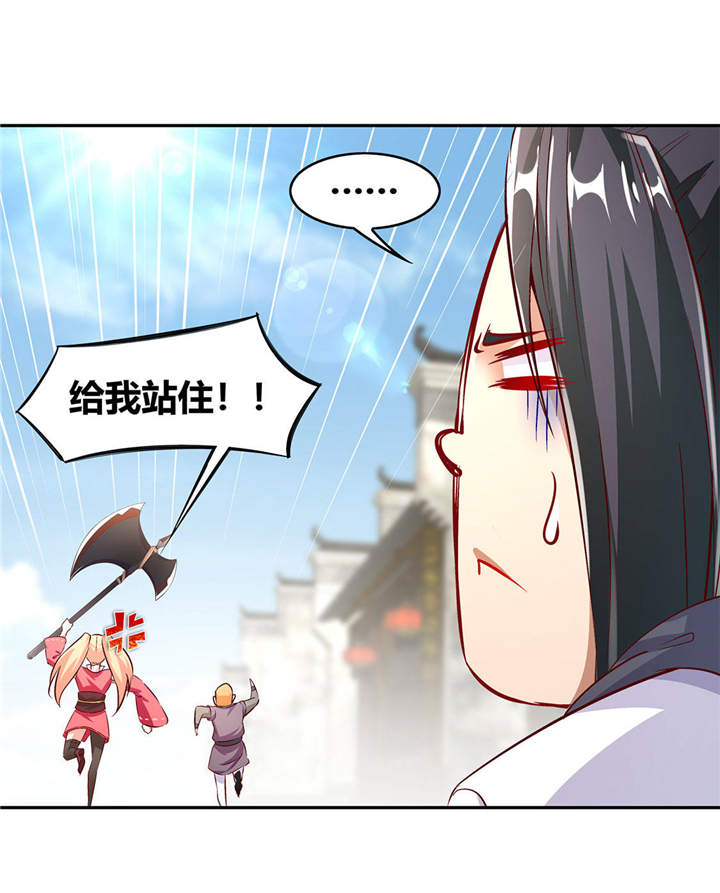 第5章：小女子这厢非礼了20