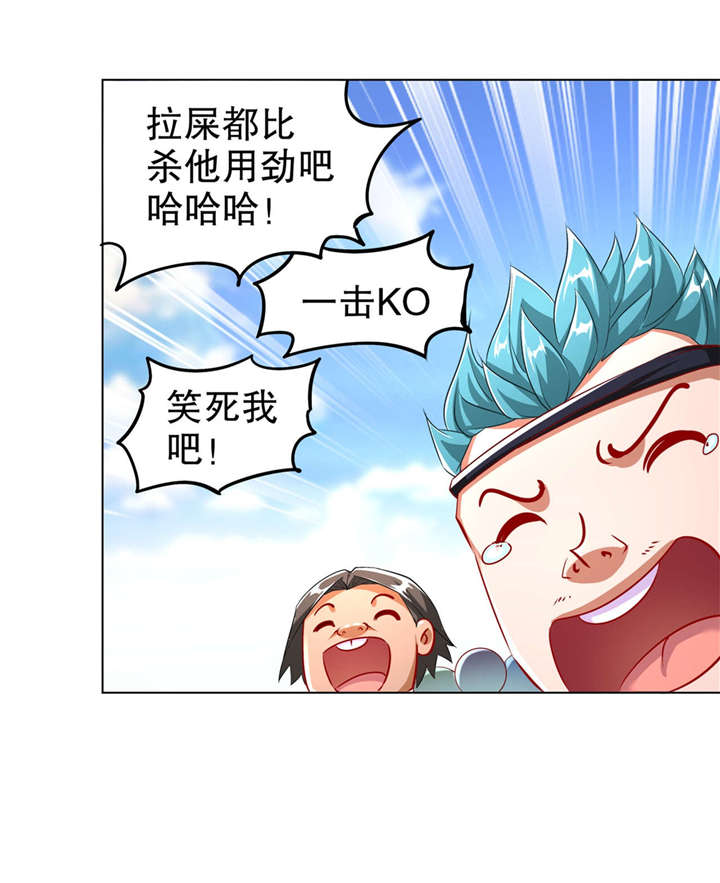 第56章：还有什么乐趣可言7