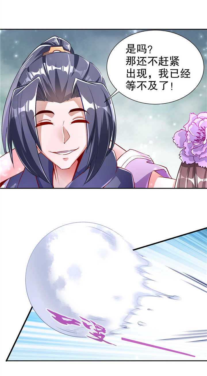 第67章：力之试炼19