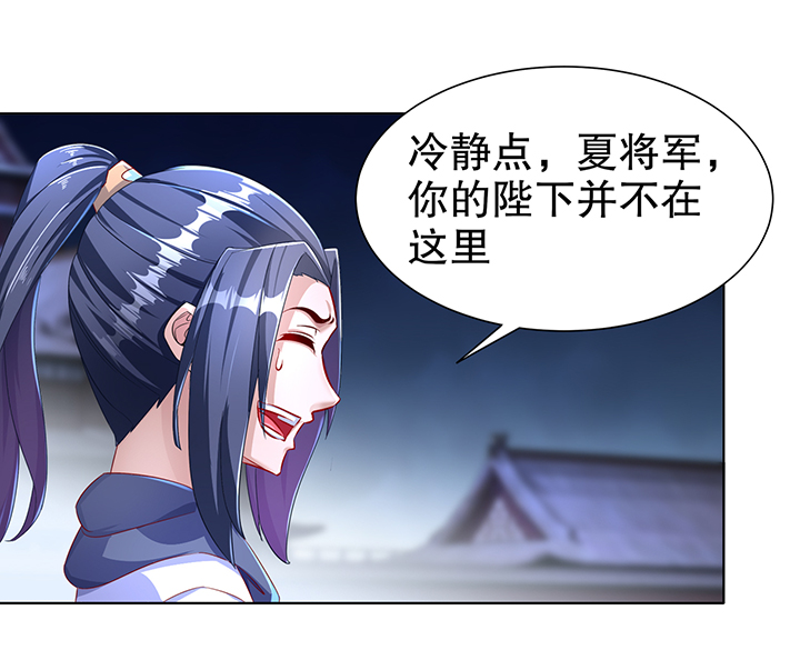 第87章：幻王12