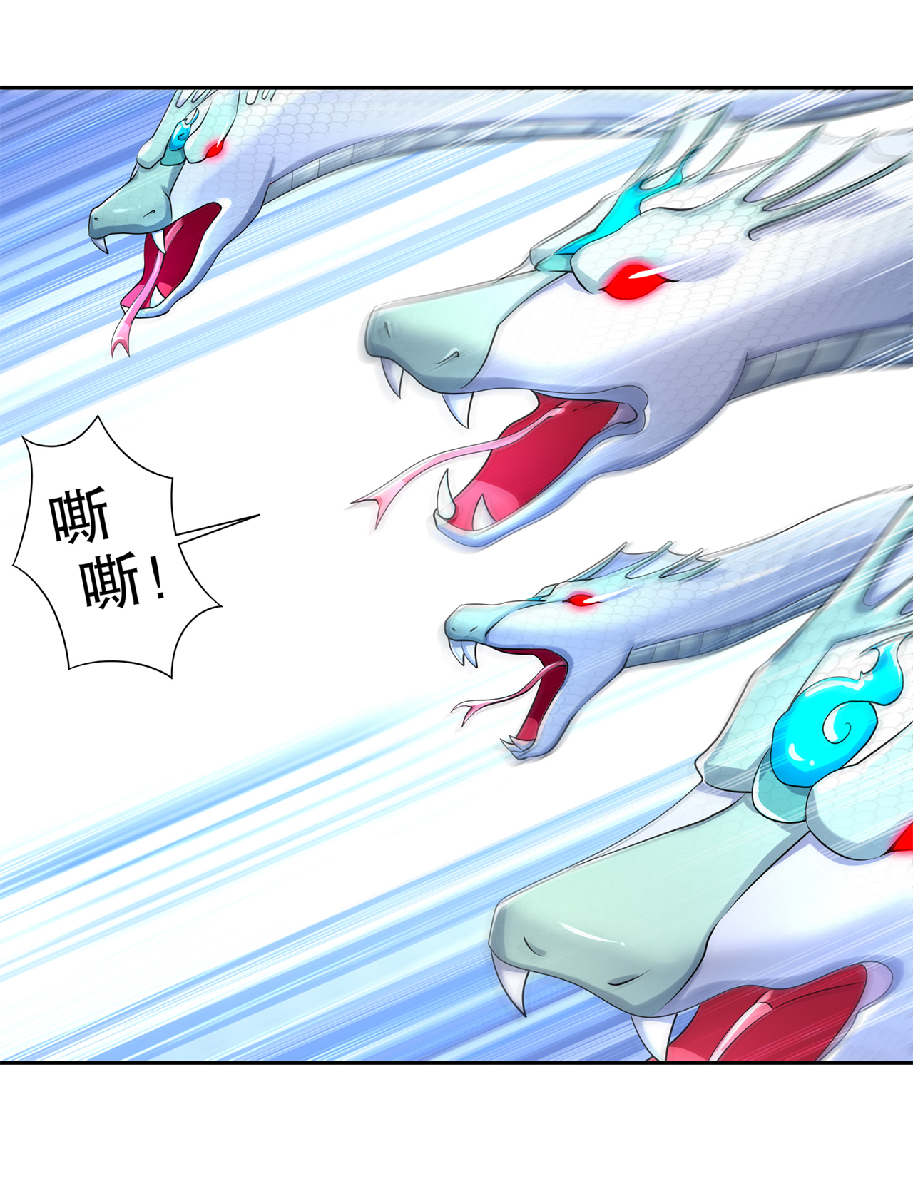 第79章：白妖18