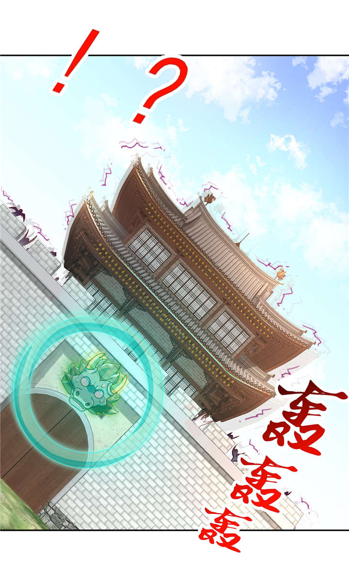 第95章：火与冰的较量15