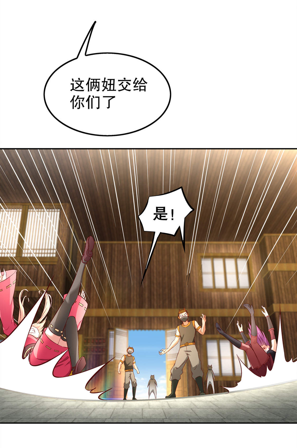 第28章：无法读取13