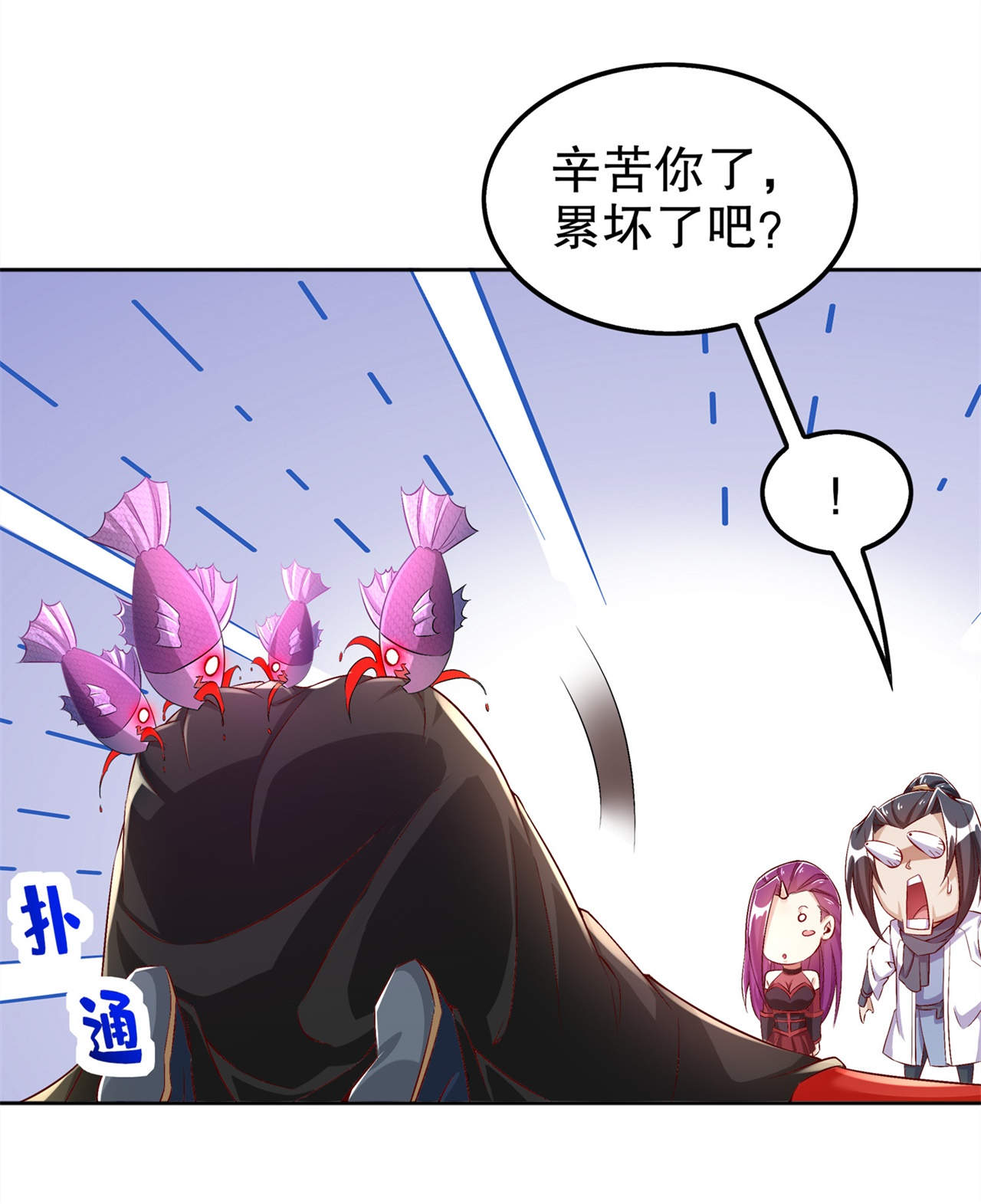 第42章：美丽的公主等着你9