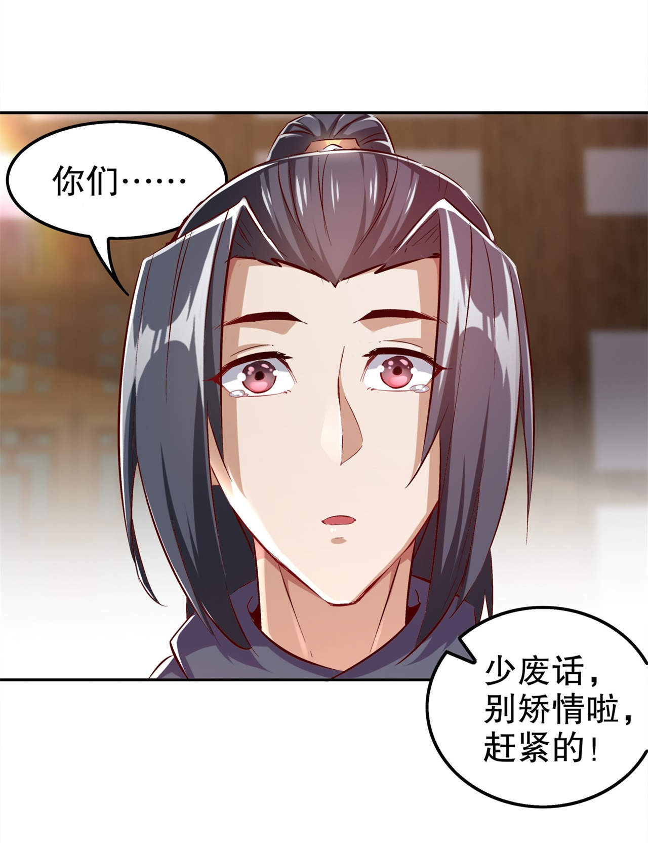 第39章：营救佩佩！24