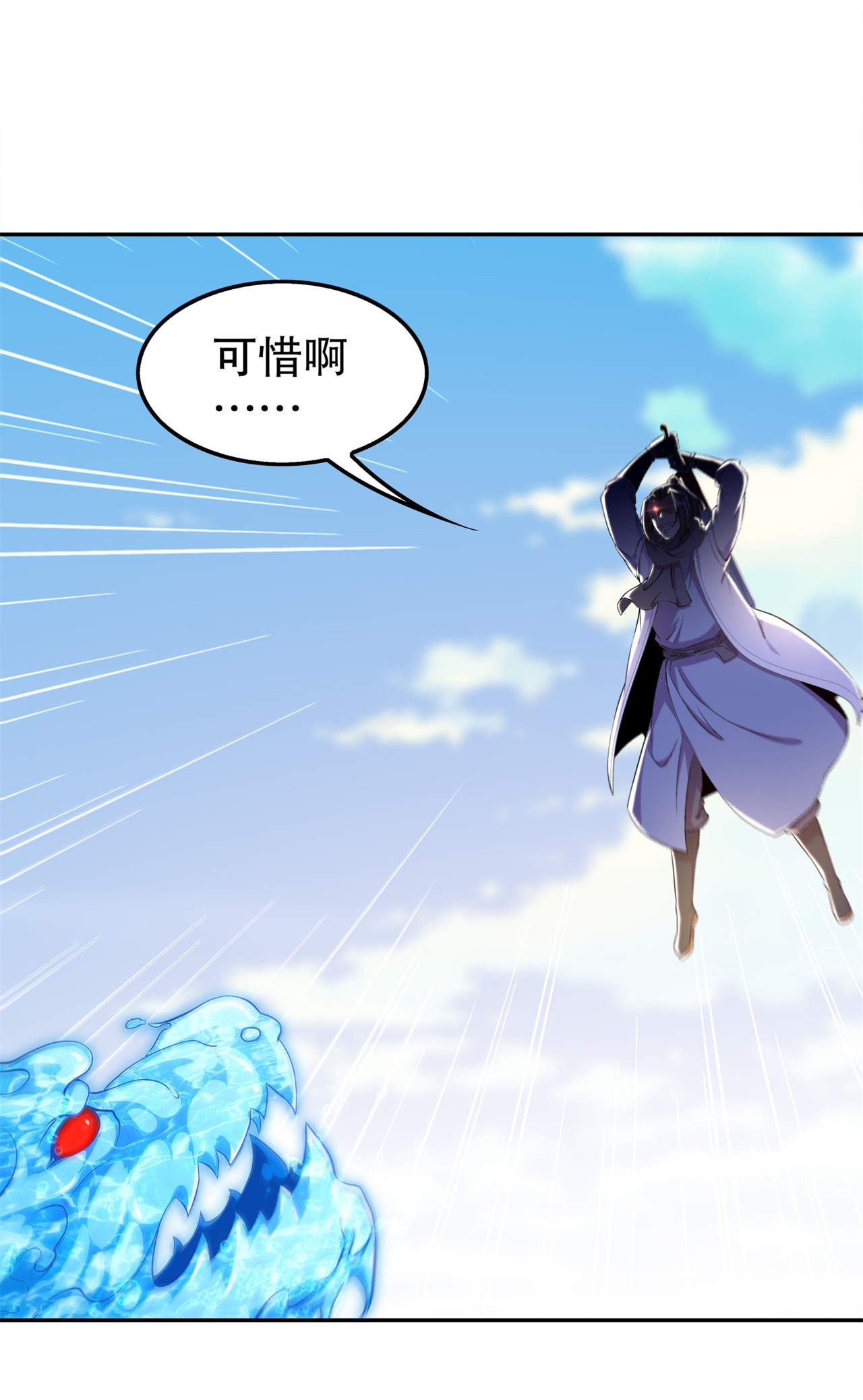 第45章：老大牛X！9