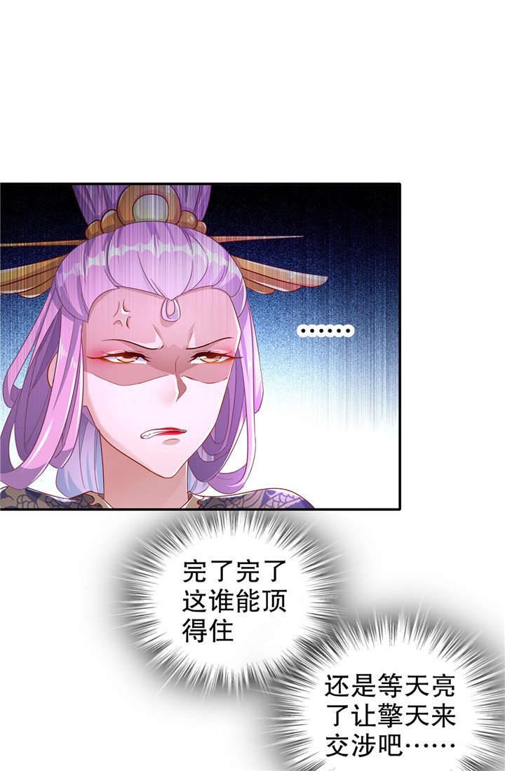 第86章：待寝吧8