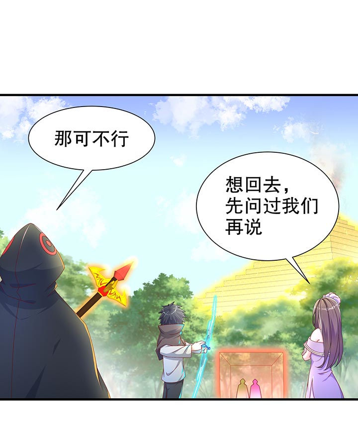 第101章：男人之间的对决21