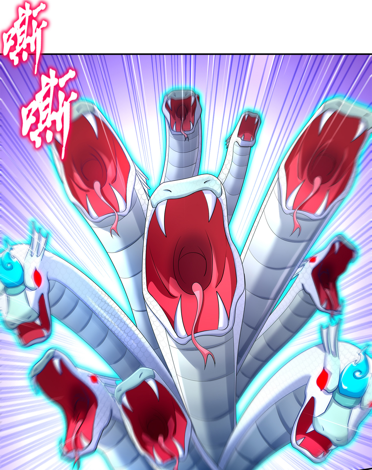 第80章：蛇海29