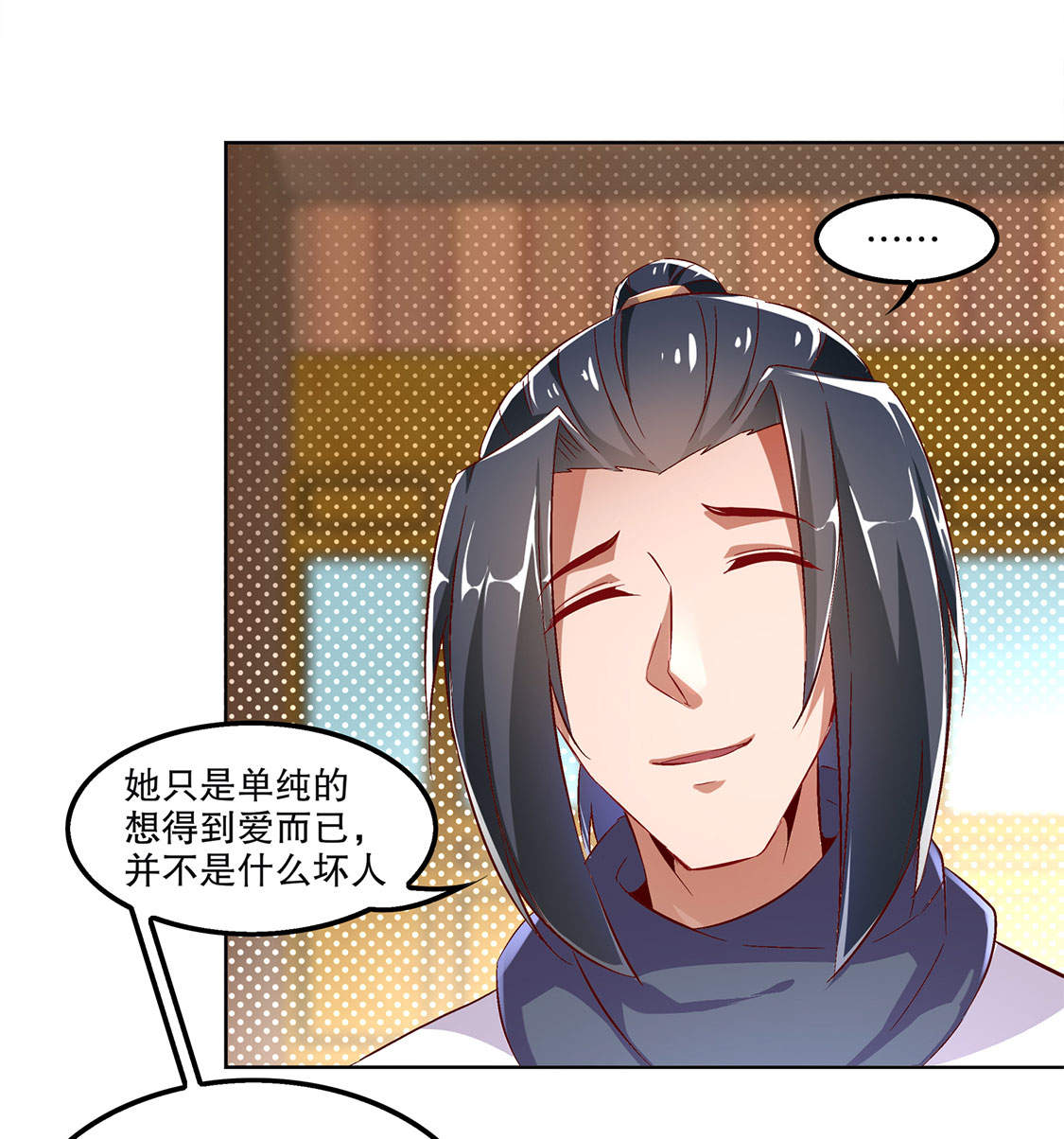 第23章： 重塑5