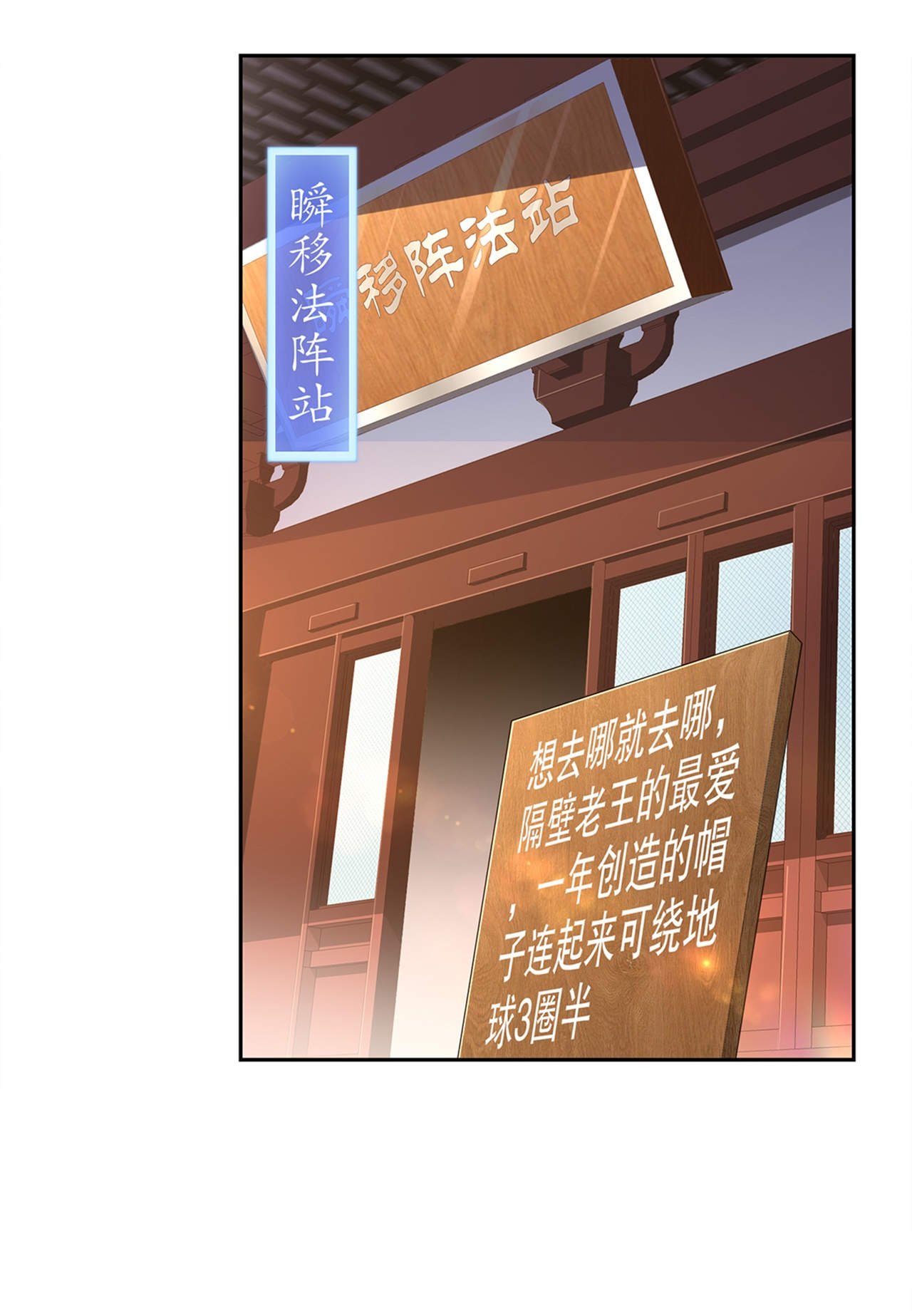 第41章：前往塔西湖18
