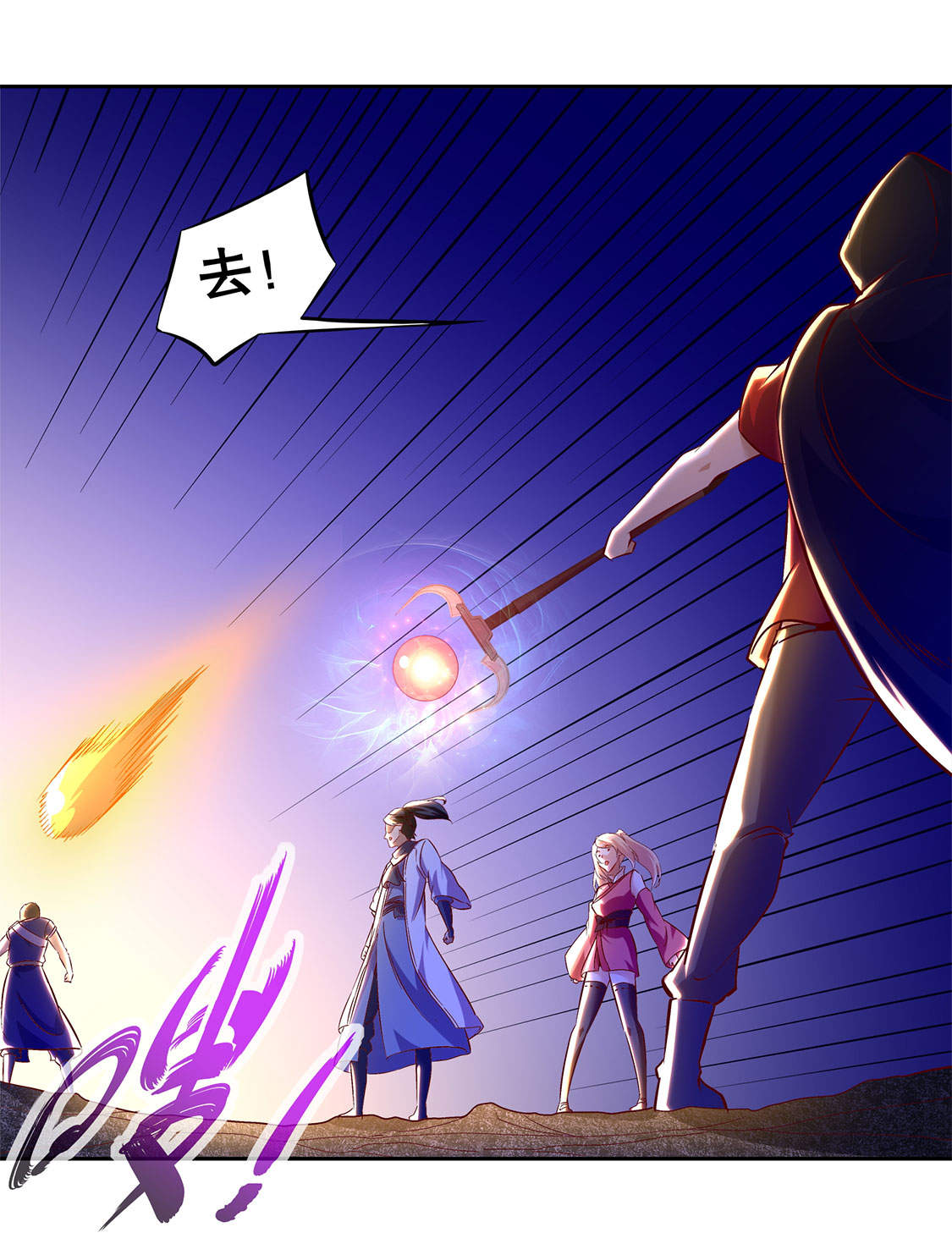 第15章： 落单11