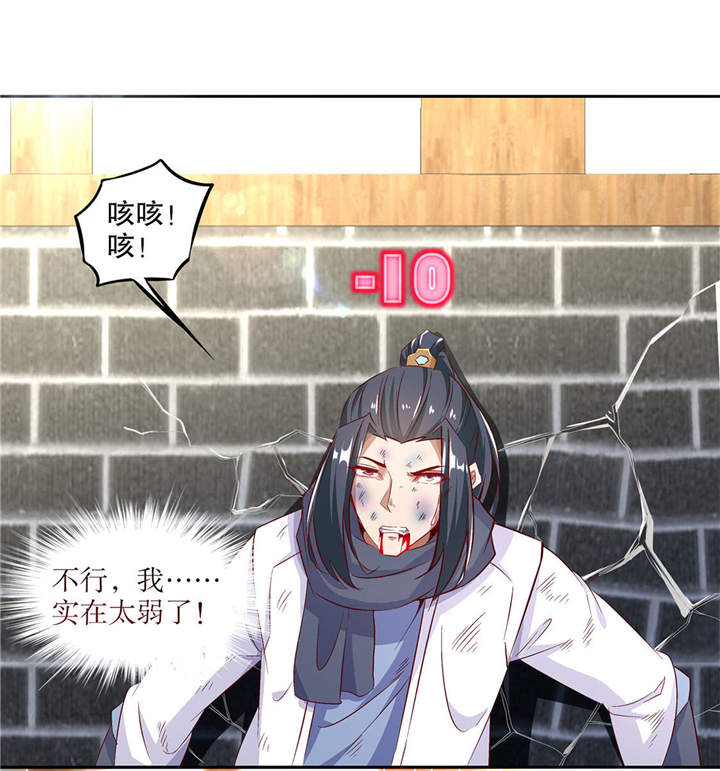 第6章：罗盘启动！12