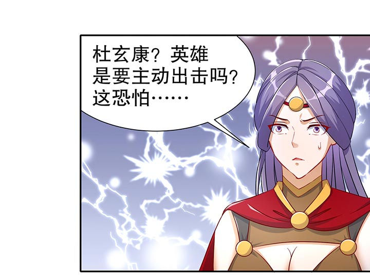 第100章：乘胜追击9