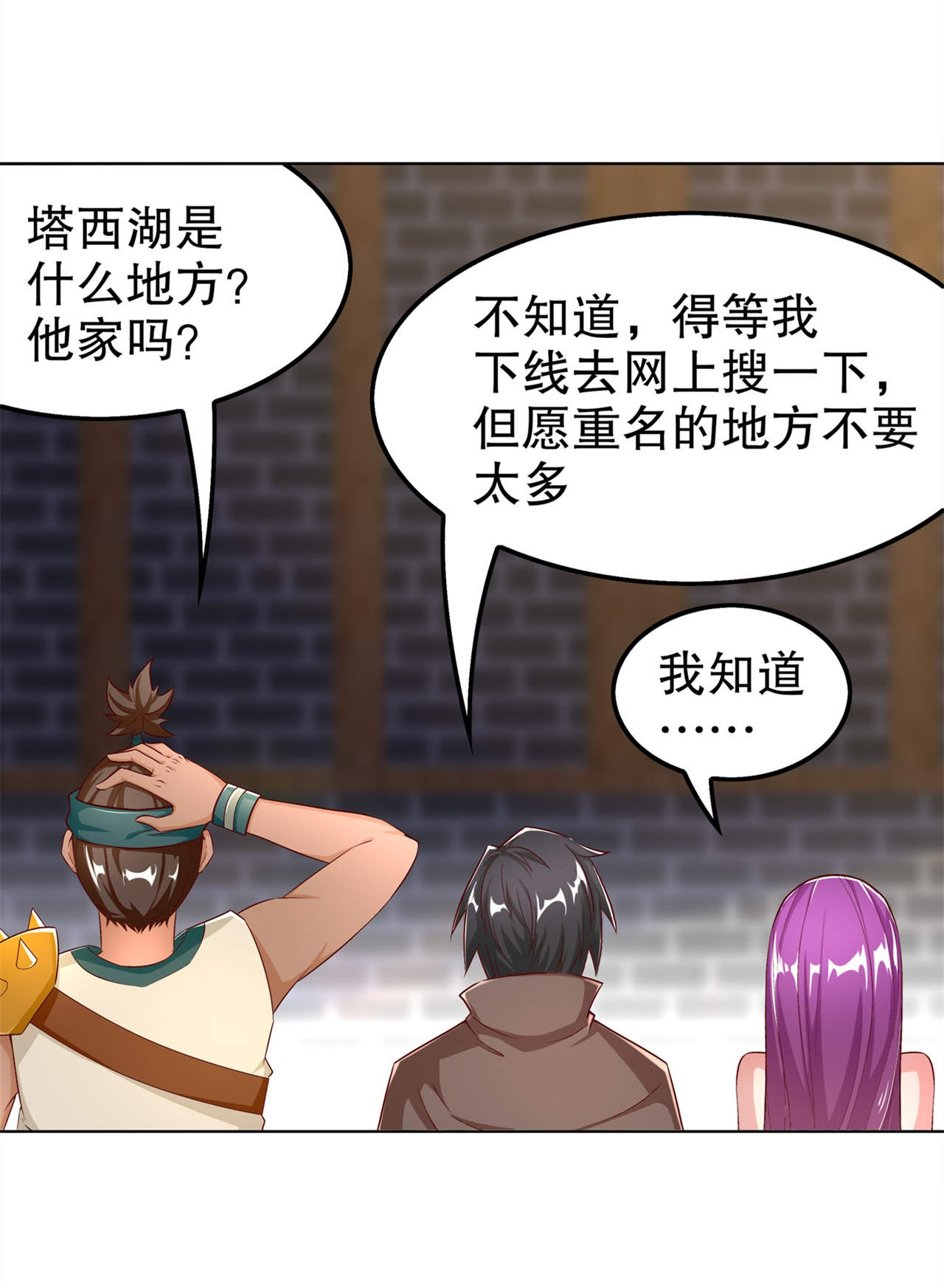 第39章：营救佩佩！17