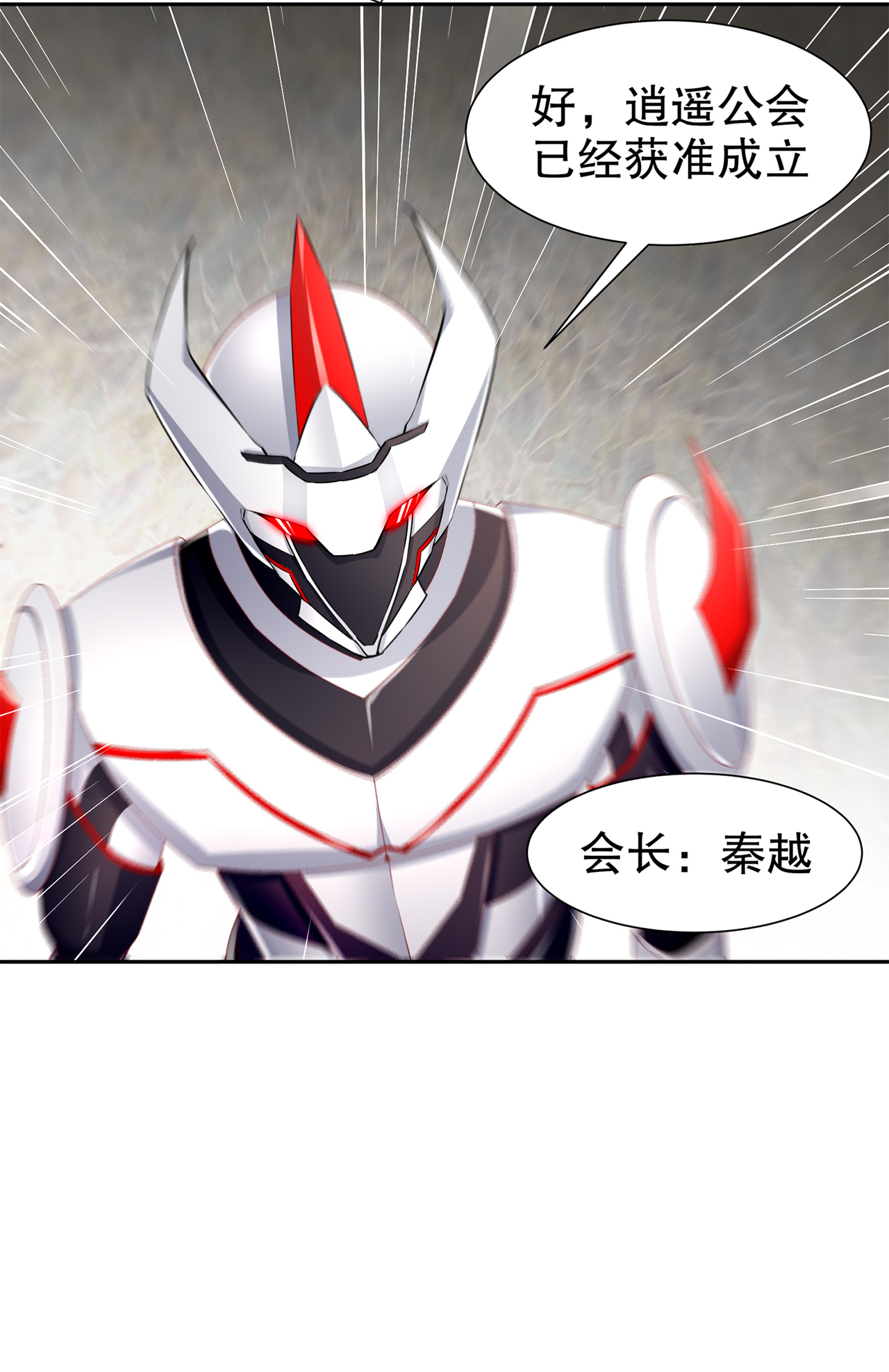 第82章：建立工会31
