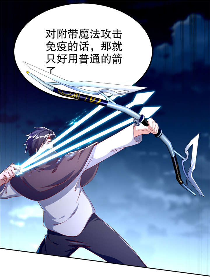 第60章：波斯大盗13
