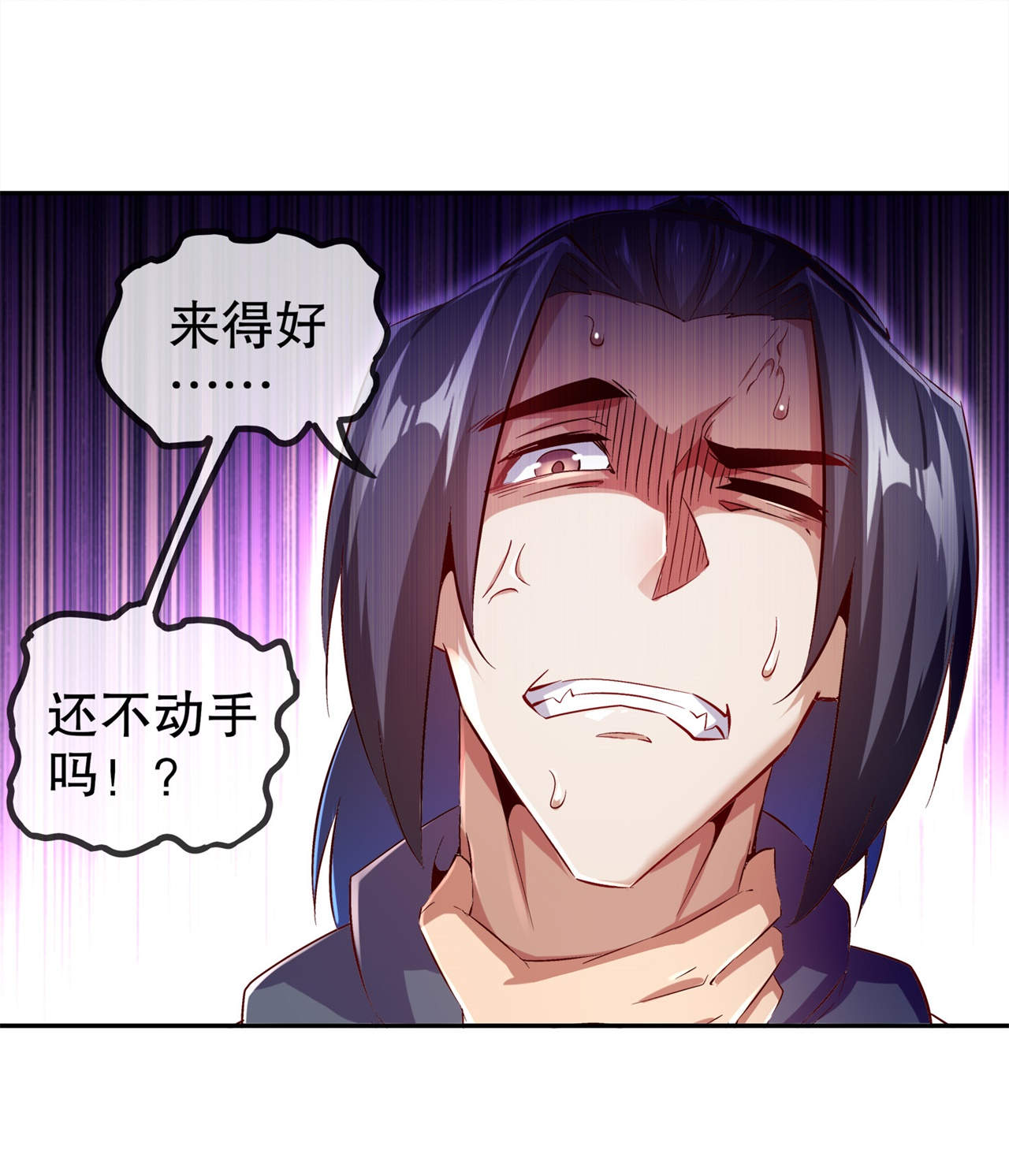 第36章：能量囚笼23