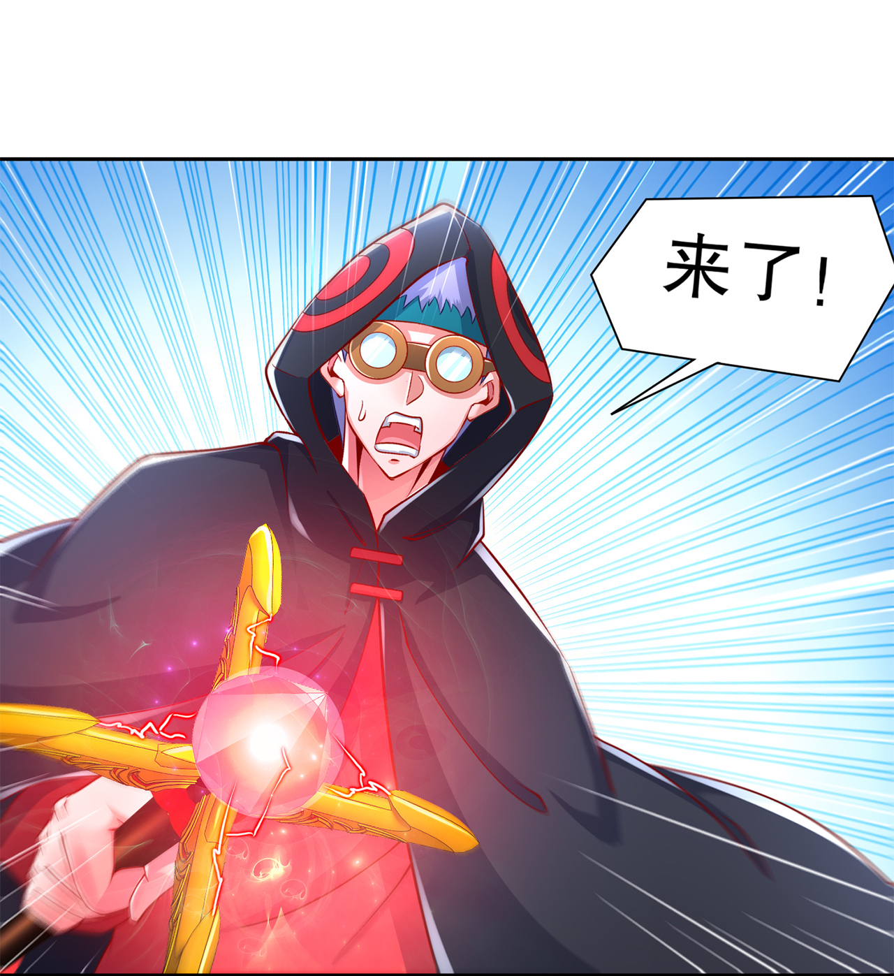 第80章：蛇海13