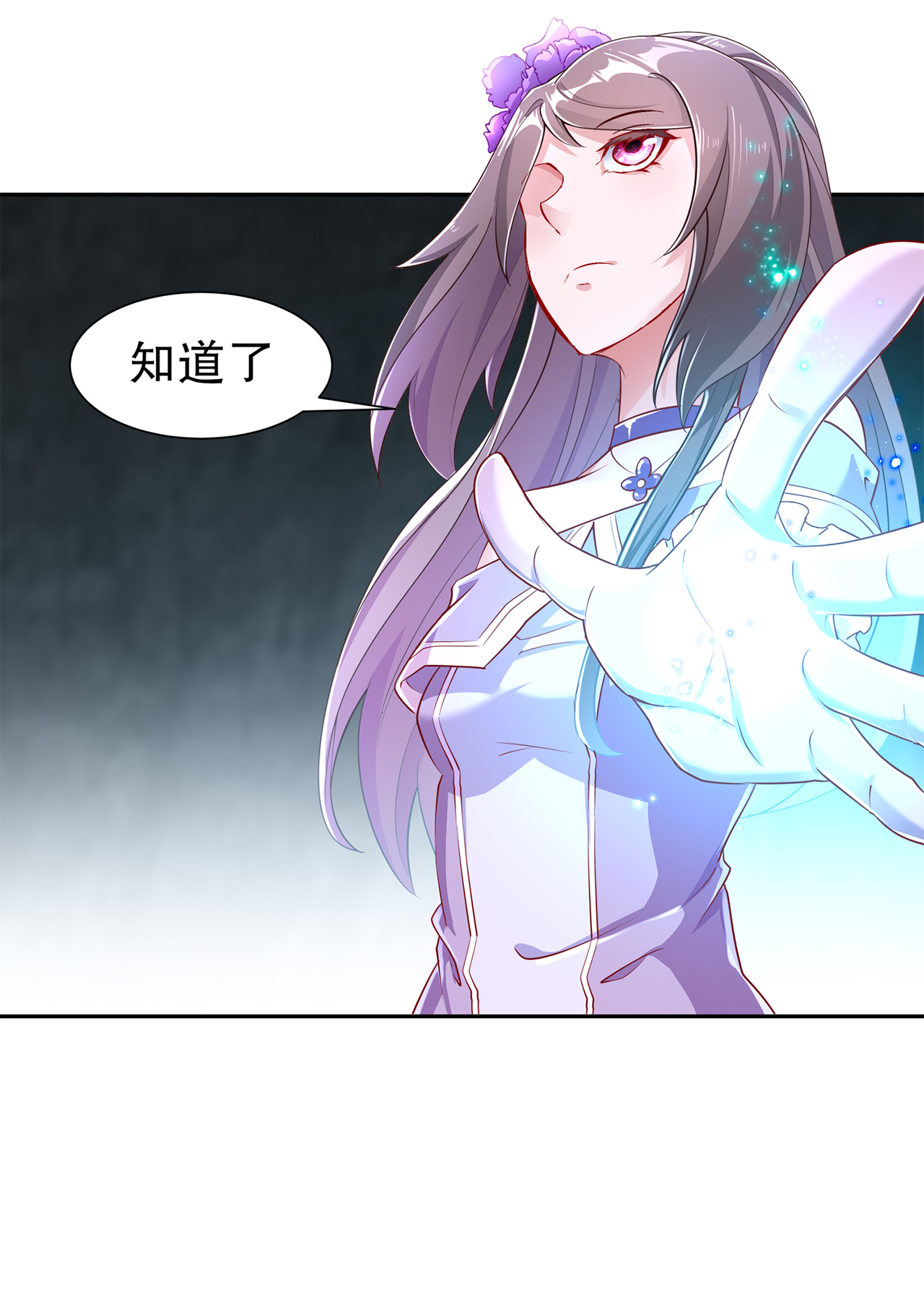 第79章：白妖30