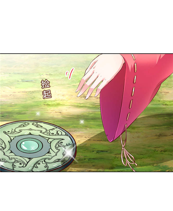 第4章：龙虎豹三兄弟22