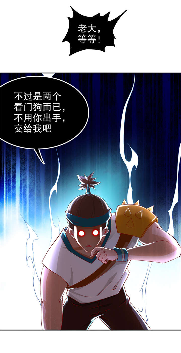 第53章：加入工会27