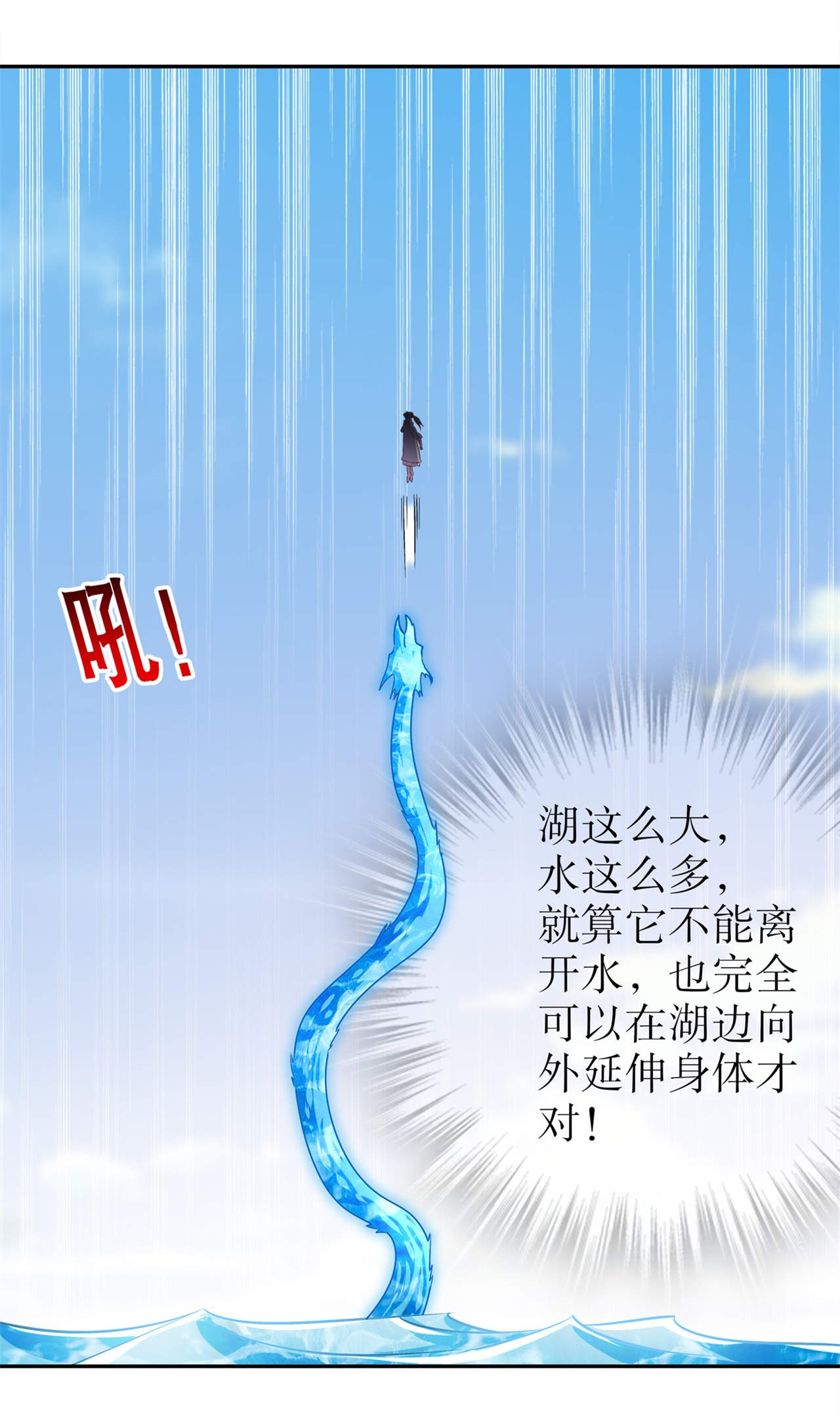 第45章：老大牛X！22