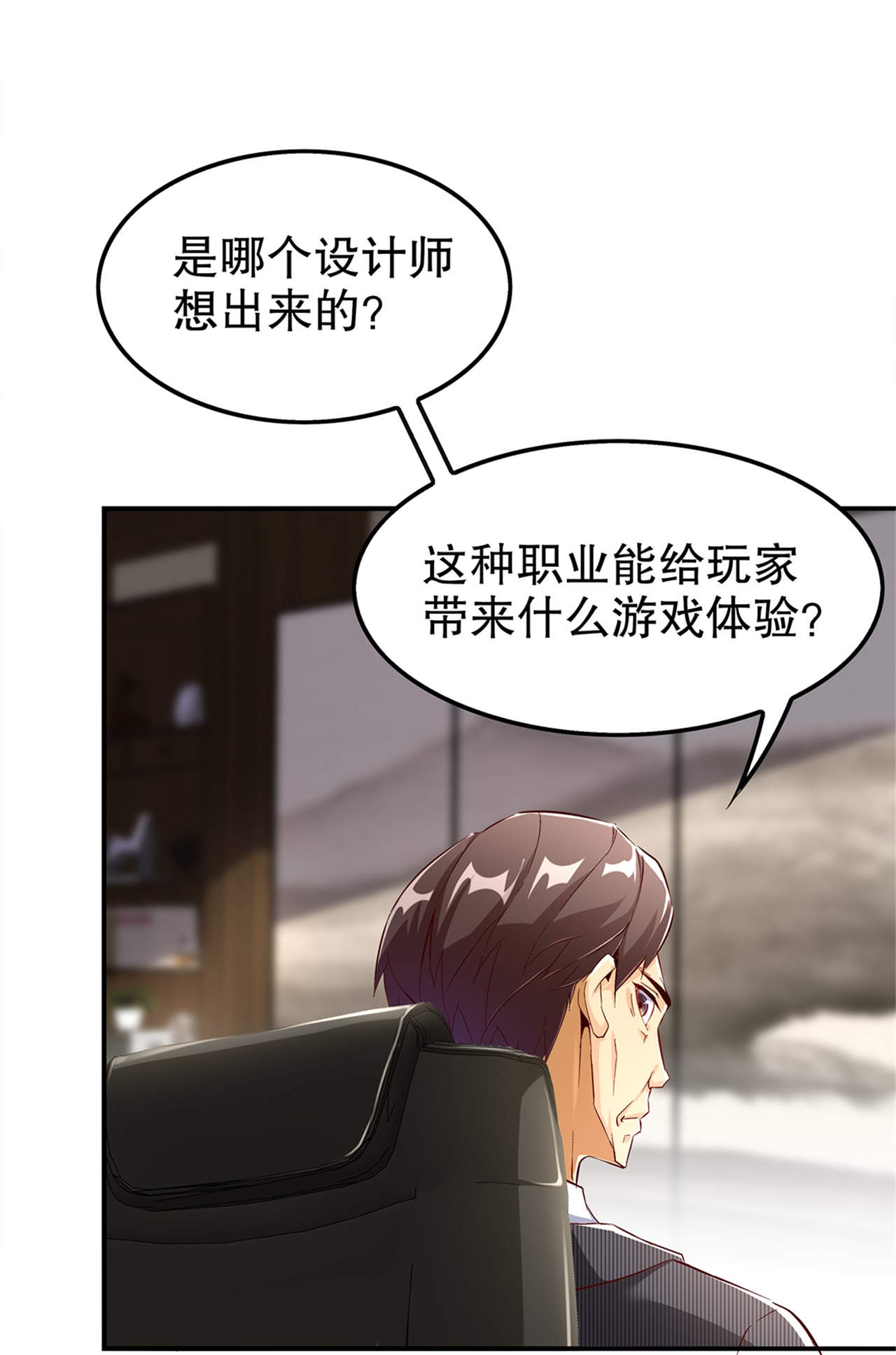 第41章：前往塔西湖5