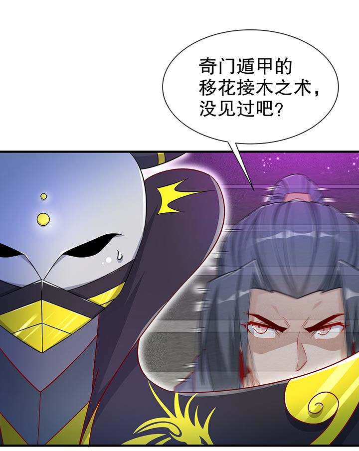 第102章：最终一战11