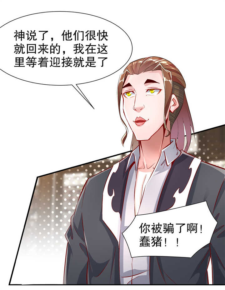 第72章：卜算占星术21