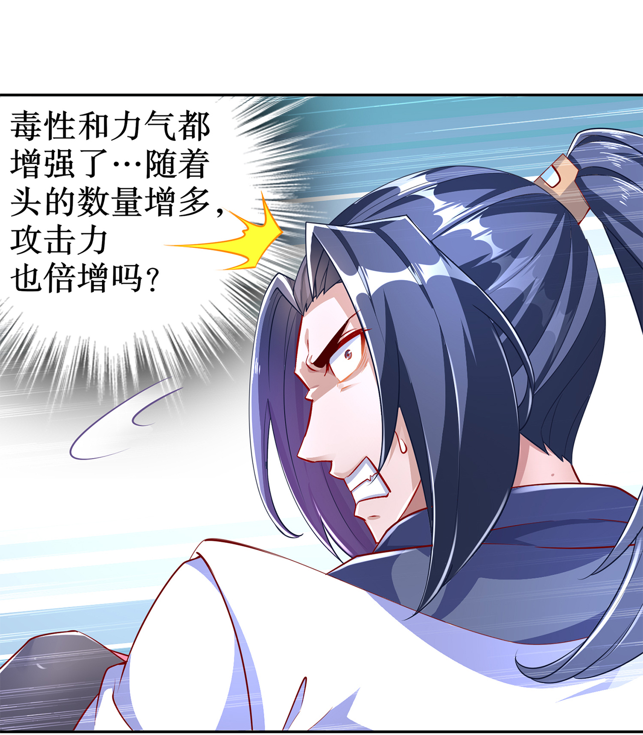 第79章：白妖24