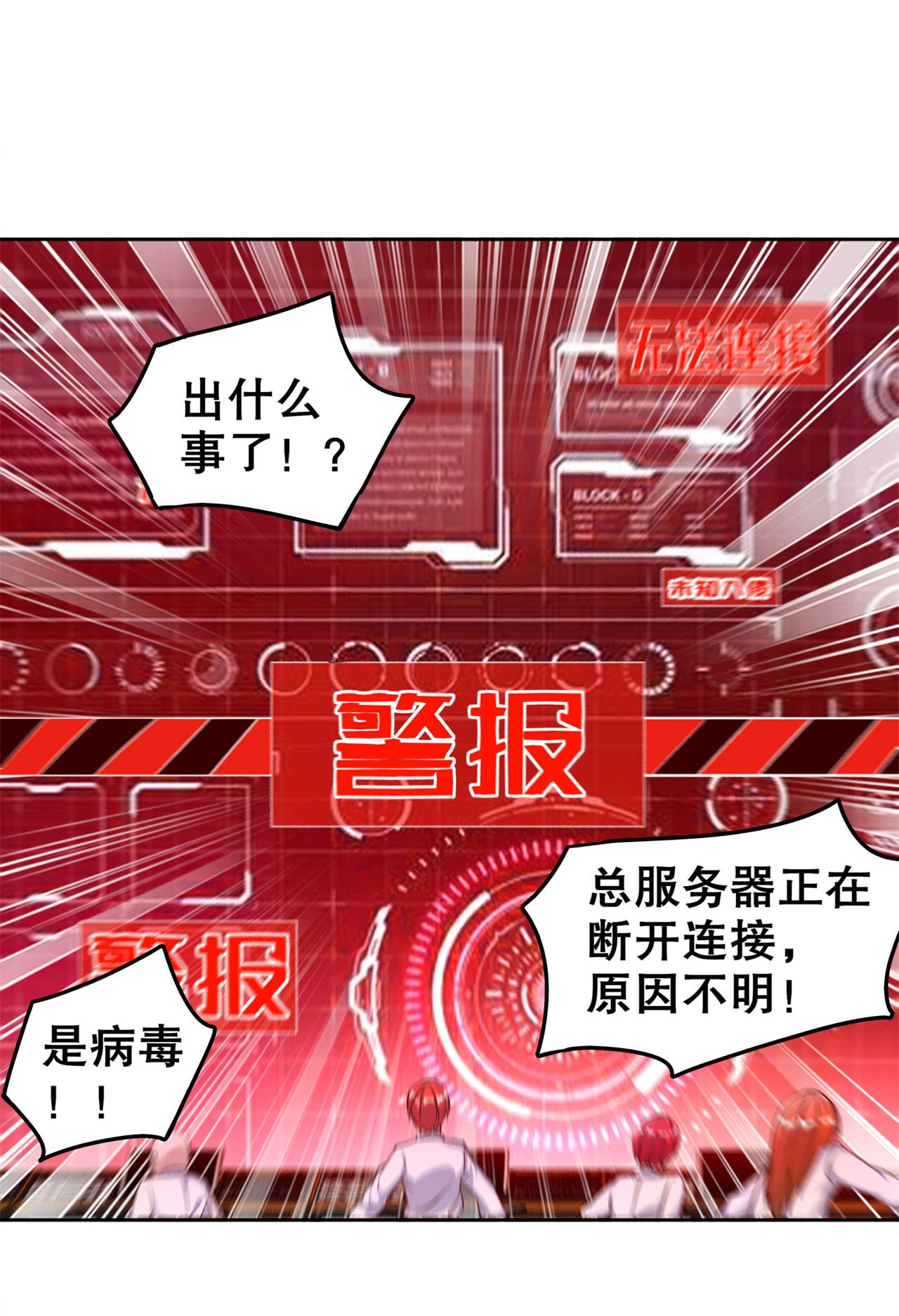 第48章：精神与你同在22