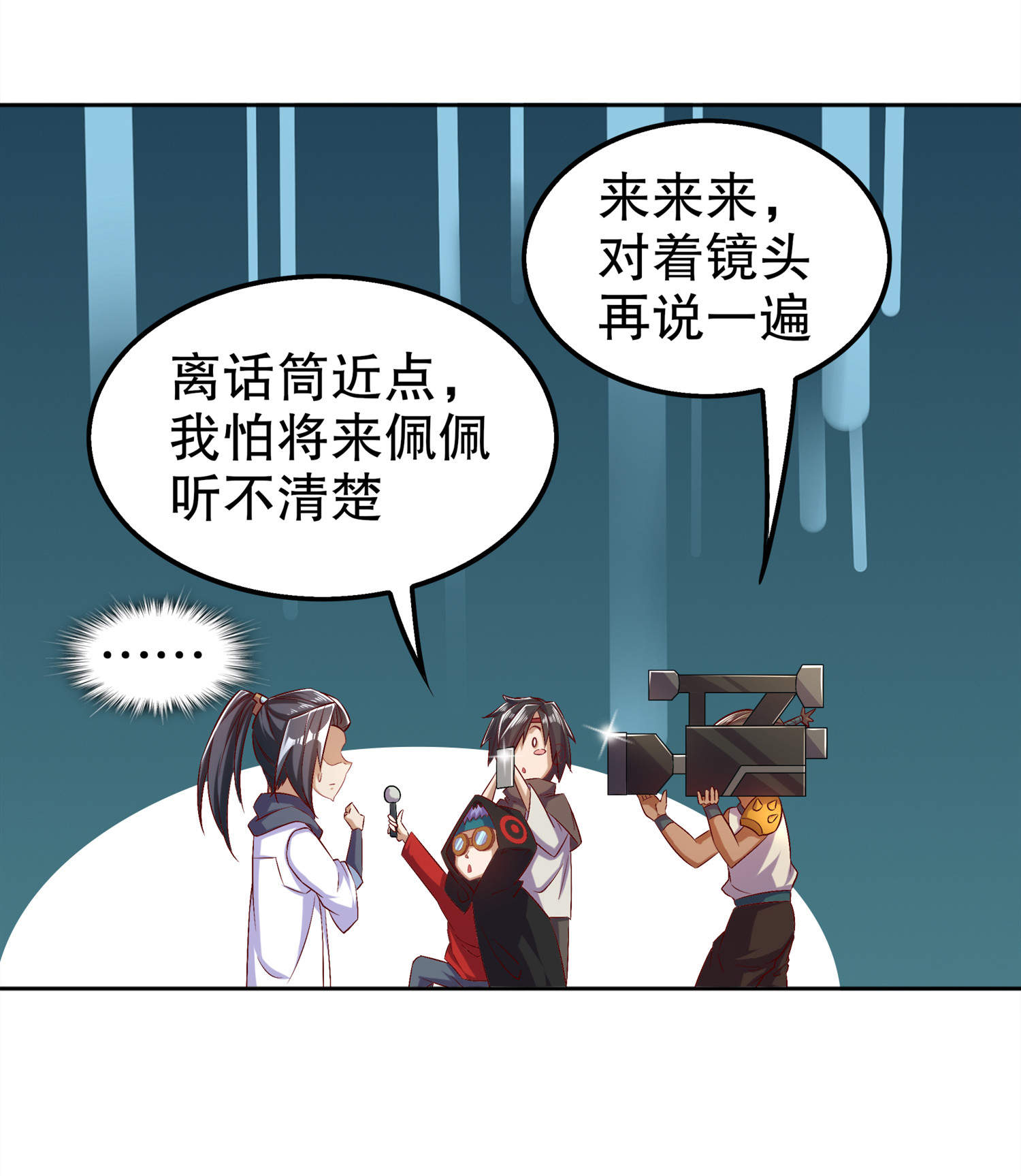 第46章：可爱公主我来啦！18