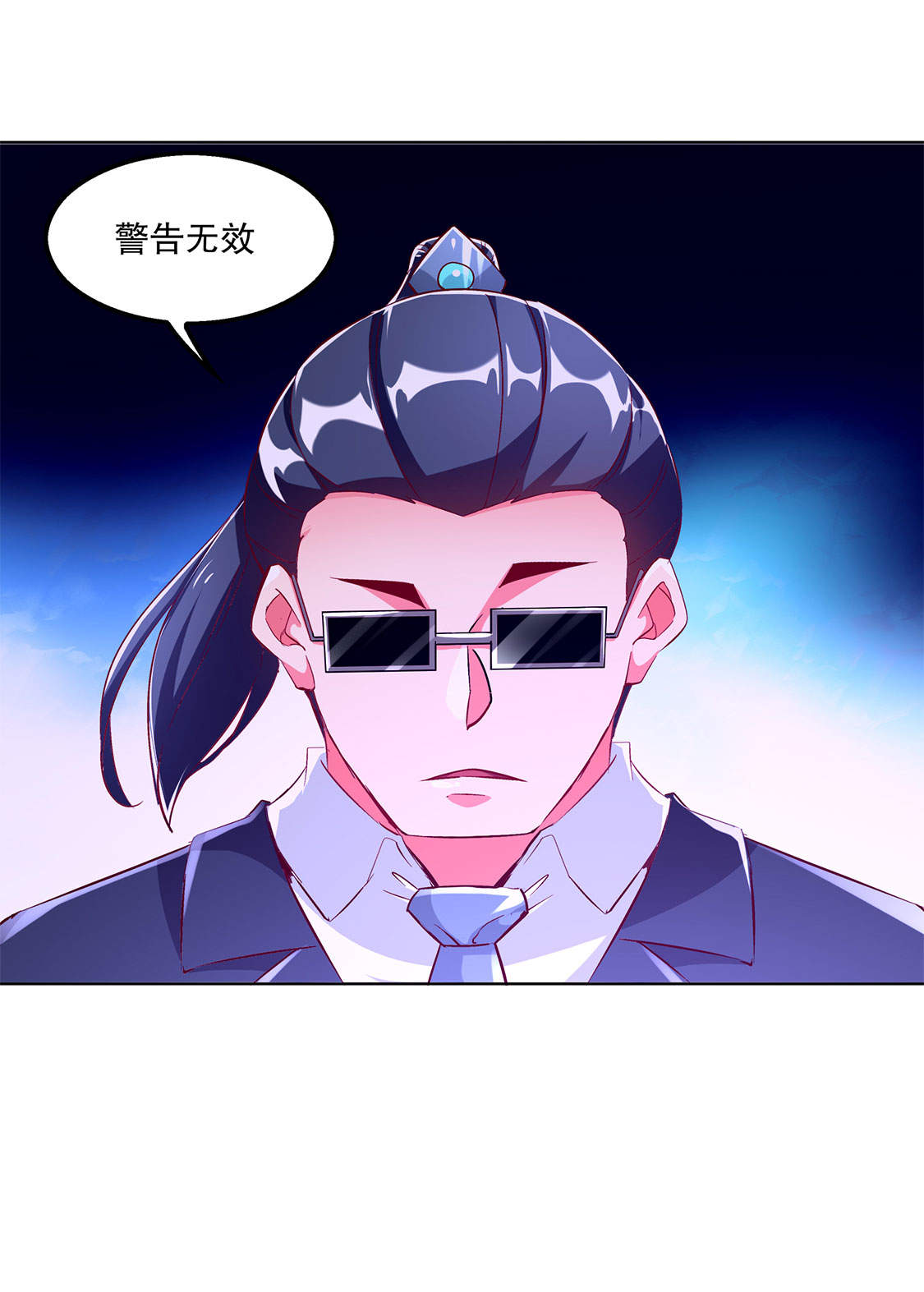 第31章：补偿个十万八万的14