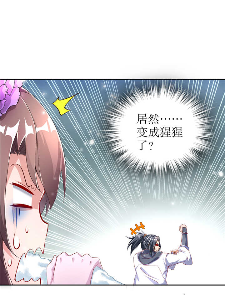 第71章：最后一滴血10