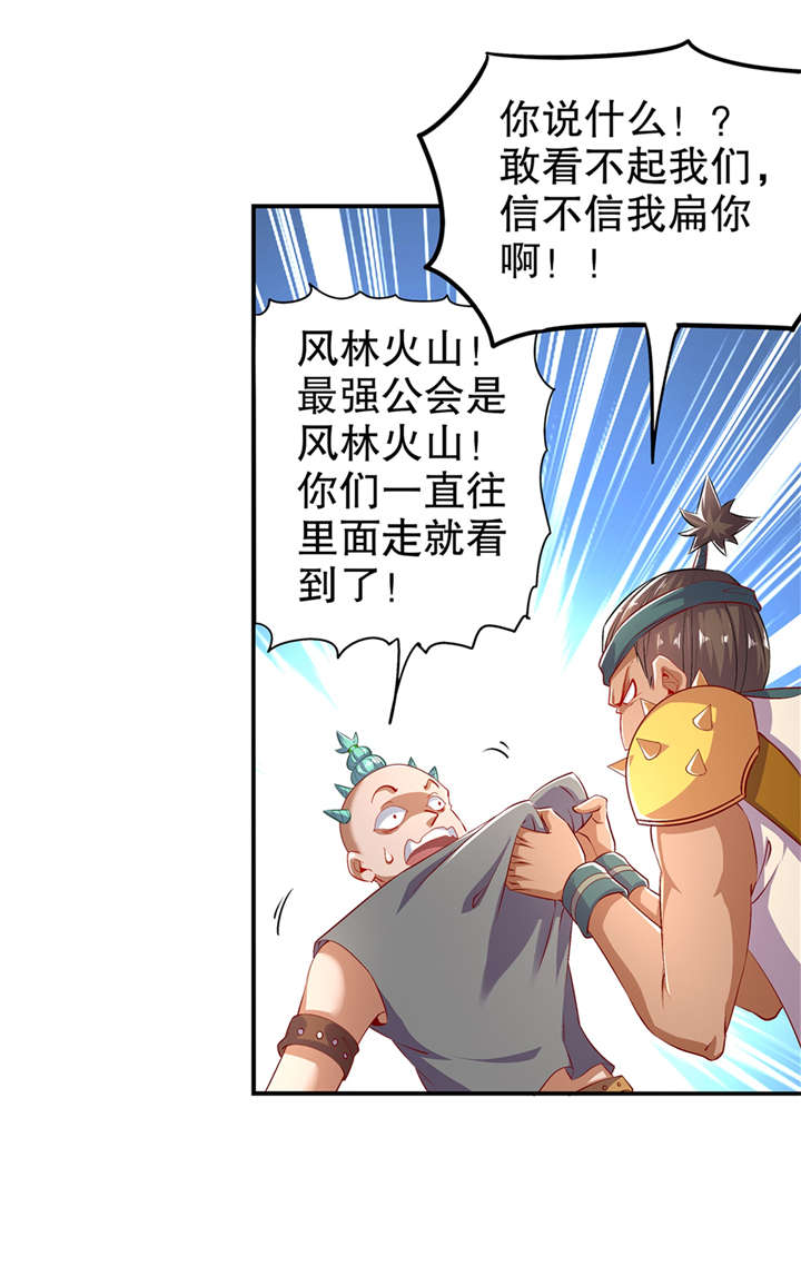 第53章：加入工会16