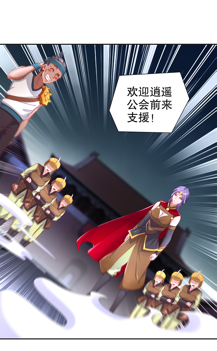 第85章：燕云帝国第一个男人11
