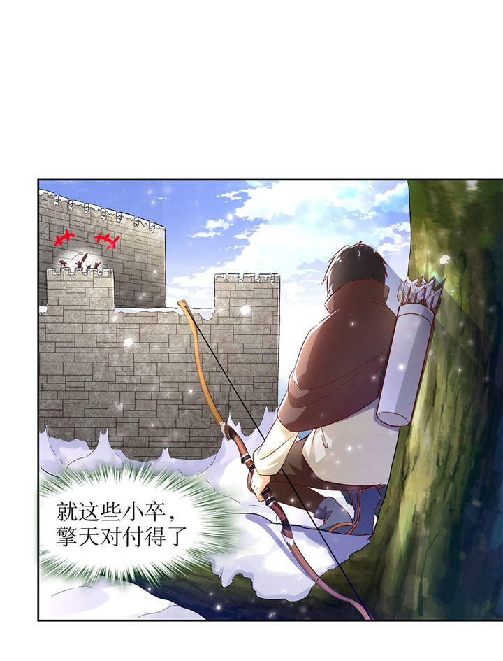 第10章：狼王6