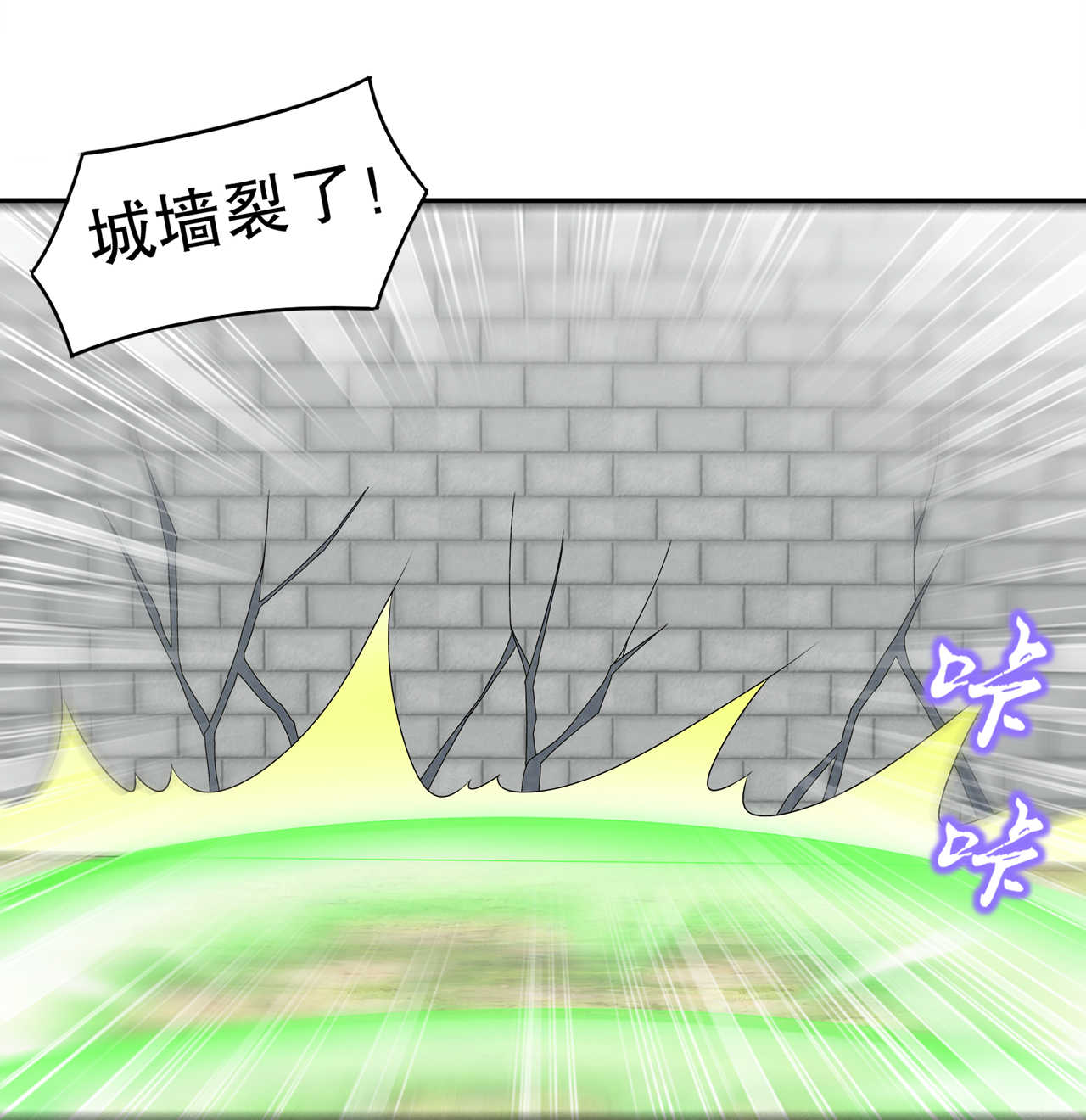 第93章：神兽玄武14