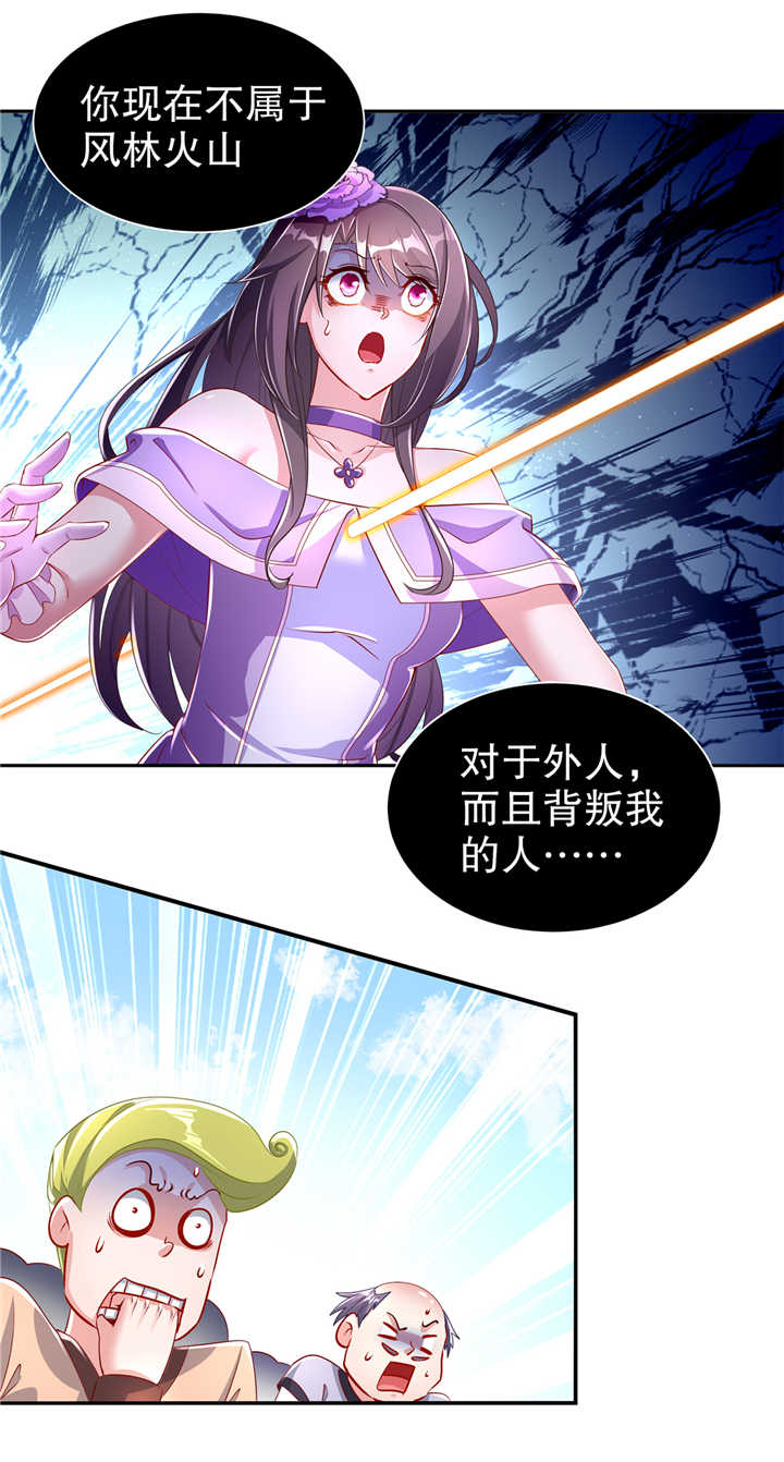 第73章：你的女人被抢走了25
