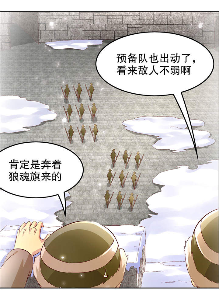 第10章：狼王17