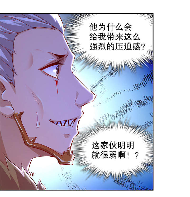第11章：你打我呀！18
