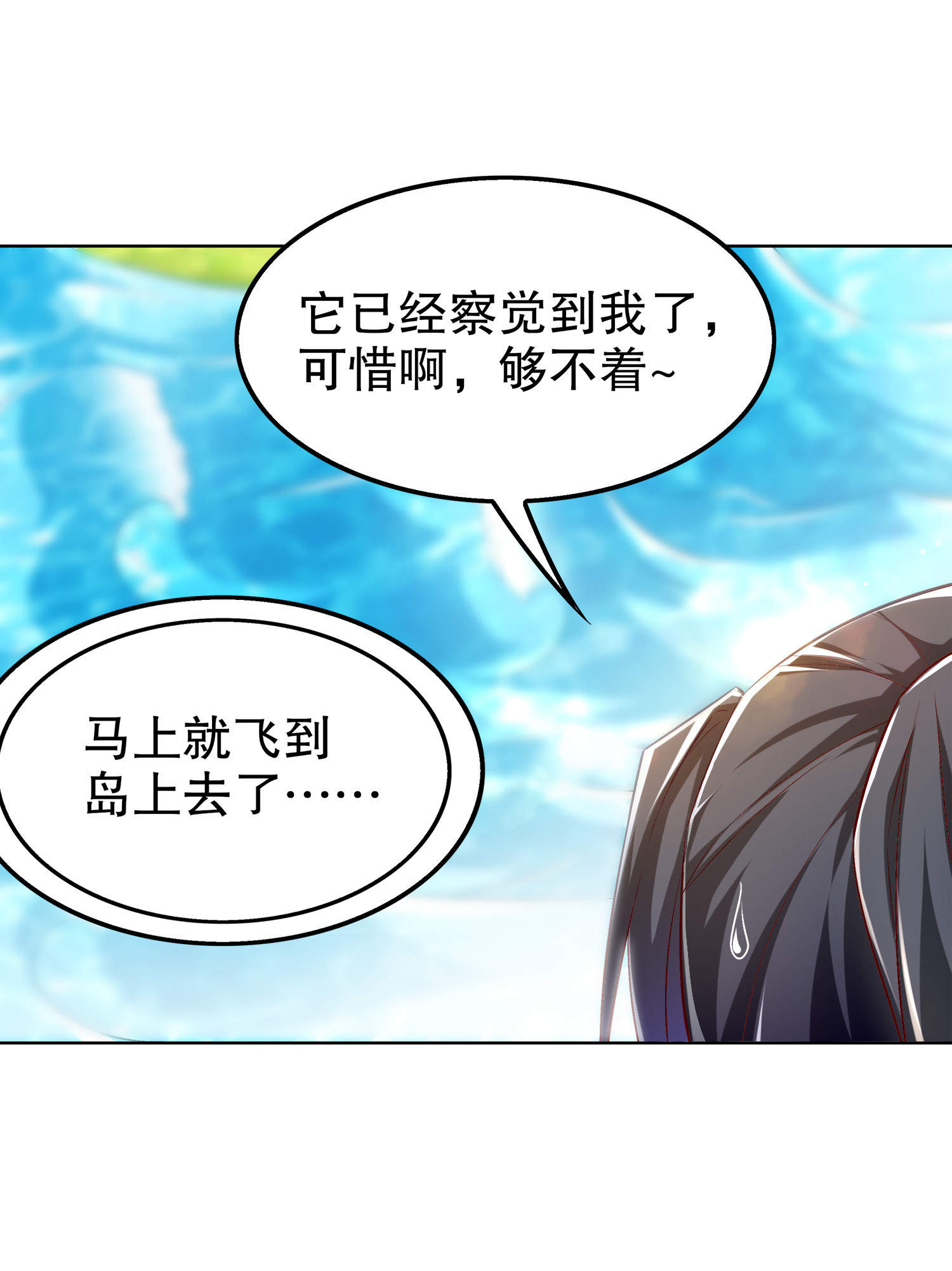 第44章：合体！25