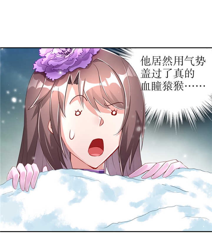 第71章：最后一滴血16