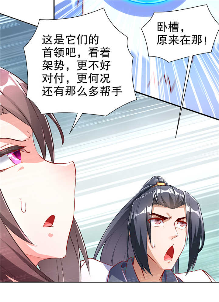 第69章：丑八怪，你过来呀！6