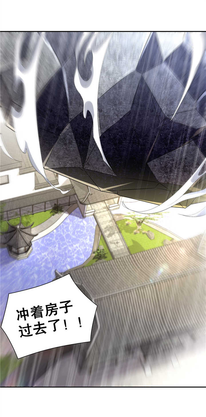 第66章：强制传送6
