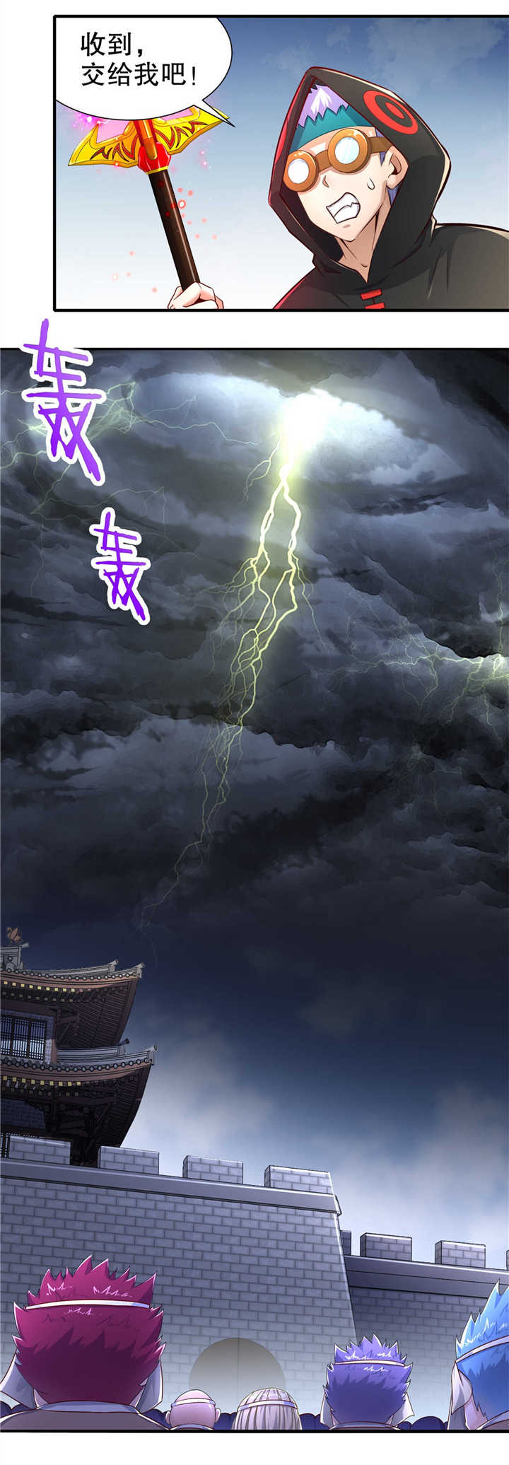 第90章：攻城战13